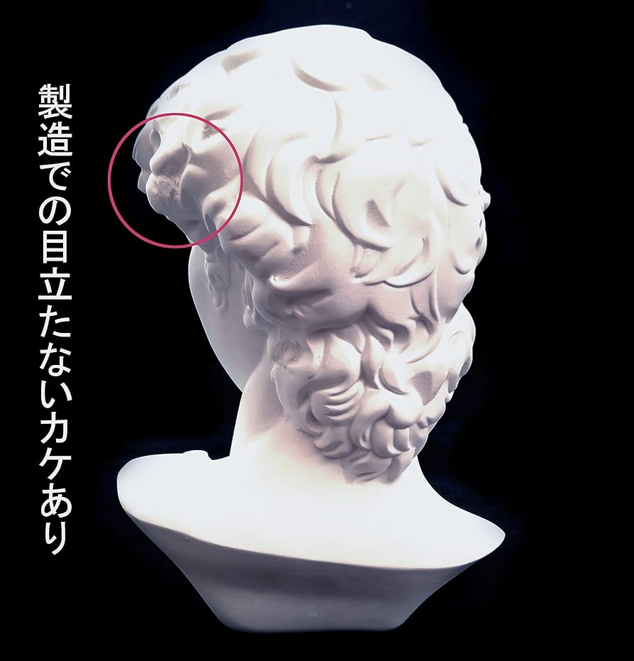 K【特大 送料無料】石膏像 デッサン用 高さ55cmくらい Amazon.co.jp: PFLife 置物 石膏像 オブジェ 彫像 人物像 工芸品